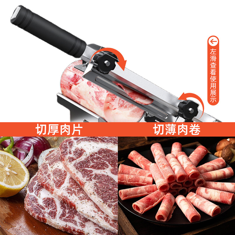 羊肉卷切片机家用手动切年糕刀冻肉肥牛卷切肉片机商用刨肉卷神器