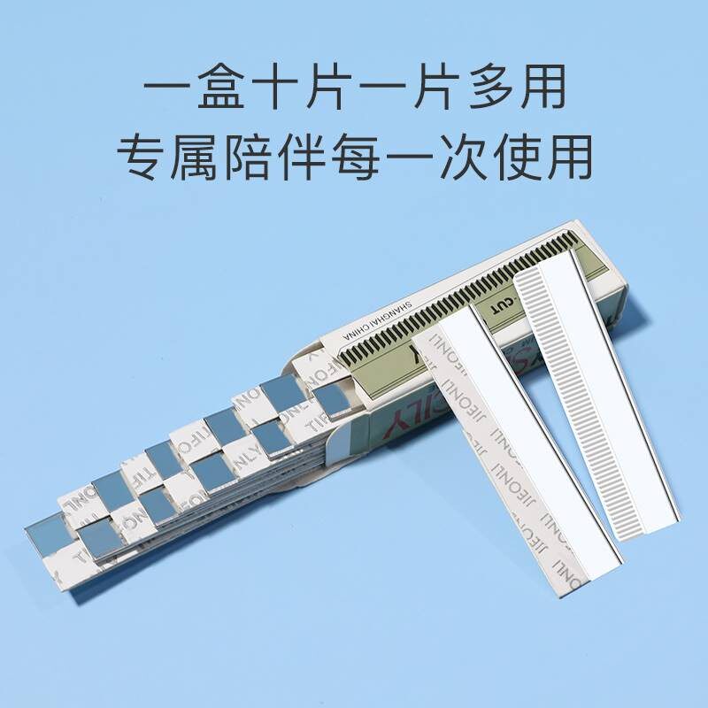 修眉刀削眉毛刀片剃眉刀长条单面刀片刮眉刀片理发美发纹绣刀片钢