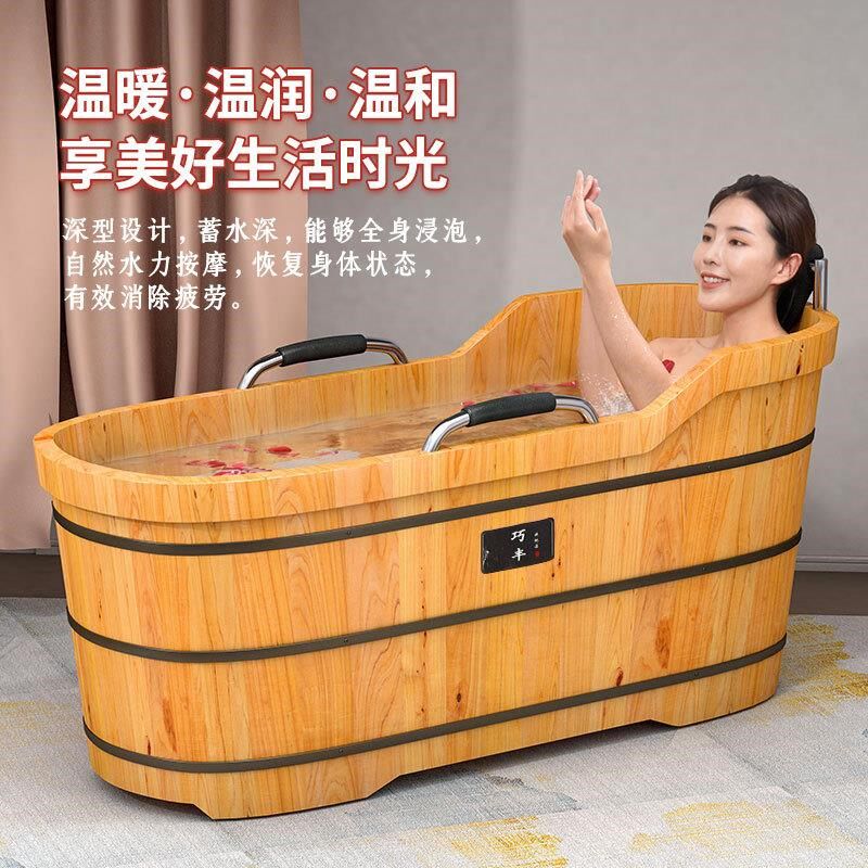 泡澡木桶大人全身洗澡桶家用实木泡澡桶大号汗蒸桶木桶加厚沐浴桶