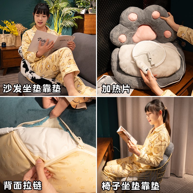 冬季坐垫办公室久坐椅垫靠背一体座垫学生宿舍屁股垫子赠加热保暖