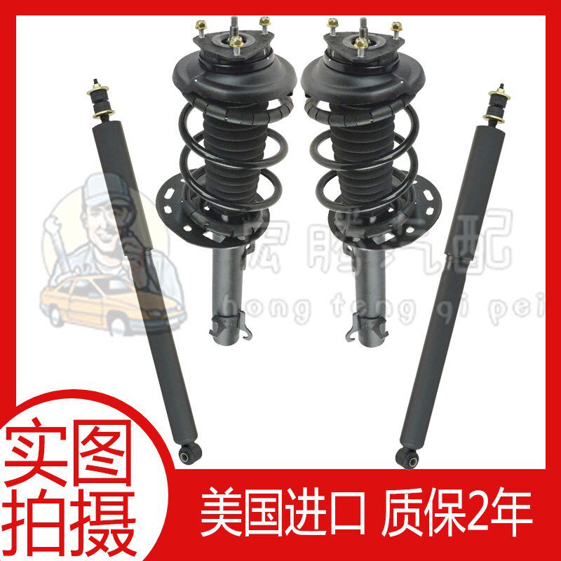 适配别克GL6 GL8 君越昂科旗 昂科雷荣御 林荫大道避震前后减震器