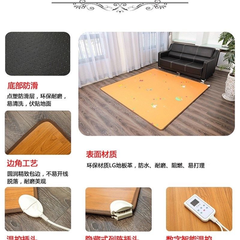 韩国碳晶地暖垫地热垫家用移动电热垫地毯石墨烯加热地垫瑜伽地垫