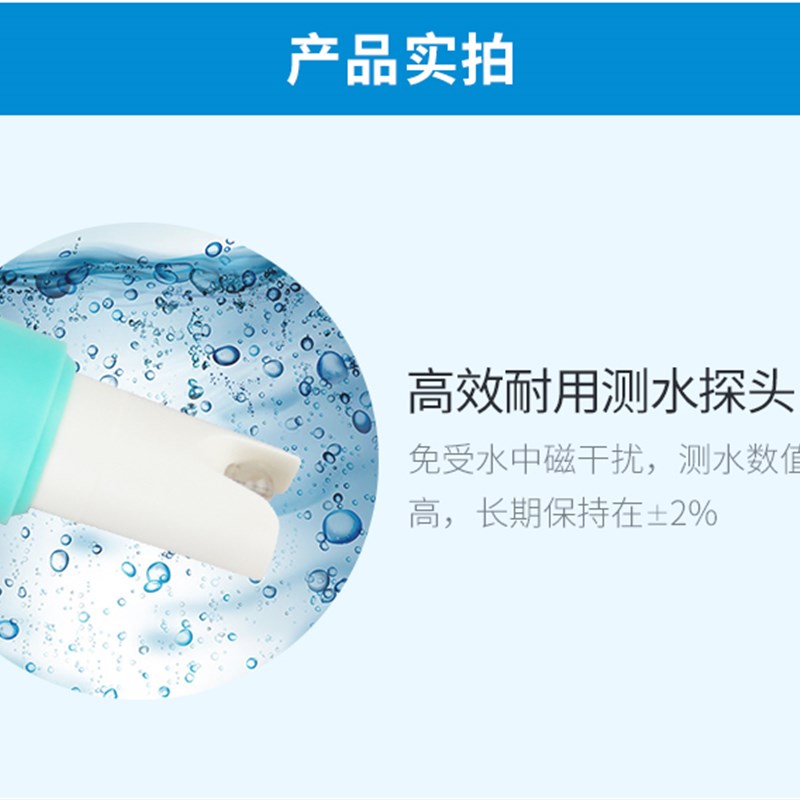齐威笔式ORP计氧化还原测试笔氧化还原分析笔式电导率仪笔式PH计