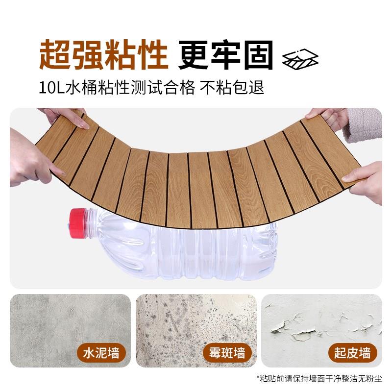 格栅板墙贴自粘防水防潮3d立体卧室电视背景墙面隔断装饰改造壁纸