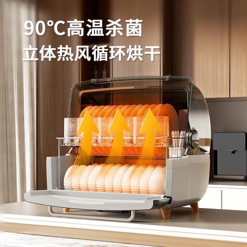 万昌消毒柜家用小型台式收纳碗柜厨房桌面餐具免沥水烘干一体新款