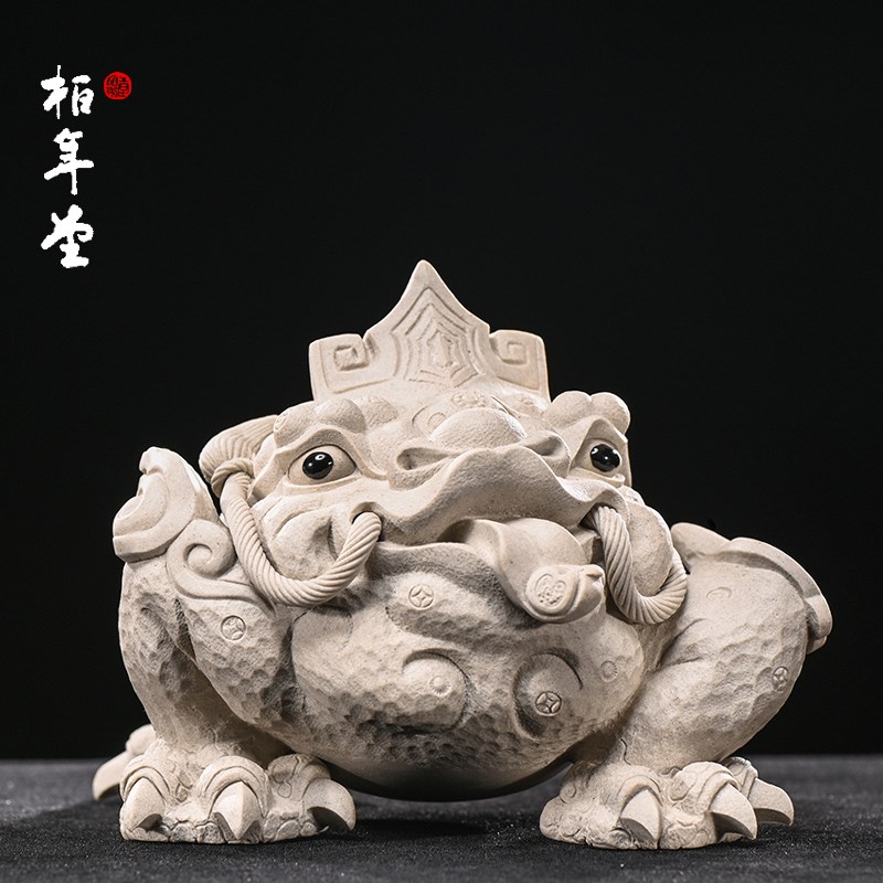柏年堂 紫砂雕塑茶宠摆件 吉柏年 精品手工 金木水火土 五行金蟾