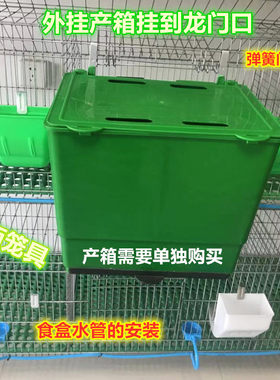 兔笼 养殖9位种兔笼子加粗加密免清粪热镀锌兔子笼母繁殖大子母笼
