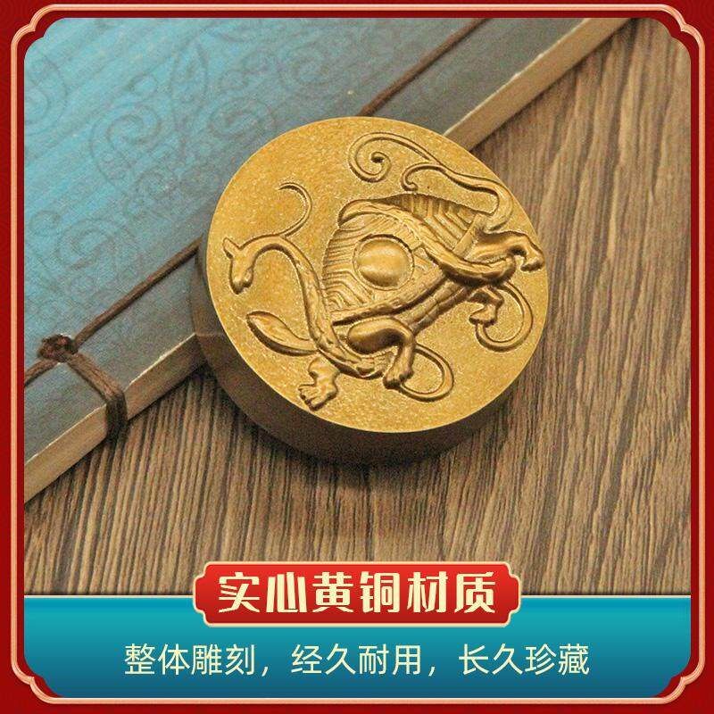 书边玄武浮雕圆形黄铜镇纸文房四宝书法字画压纸金属实心纸镇镇尺