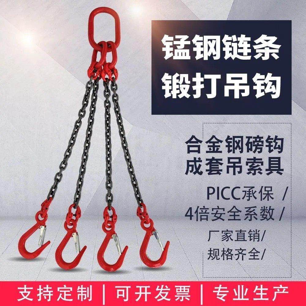宽口吊钩链索具起重VHI吊吊环铁链吊行车挂链条钩吊装盘扣钩链条