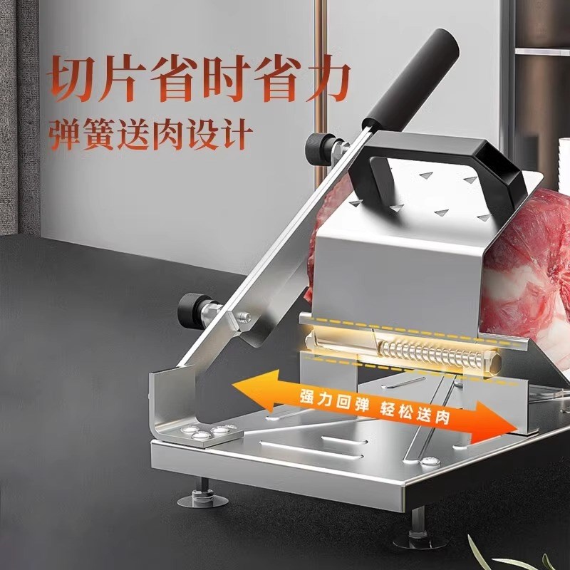 切肉片机家用多功能羊肉卷切片神器牛肉卷冻肥牛专用刀刨肉机