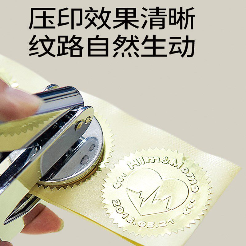 手钳钢印定制印章结婚广告logo定做皮革洛阳烫印压机凹凸阴磨阳磨