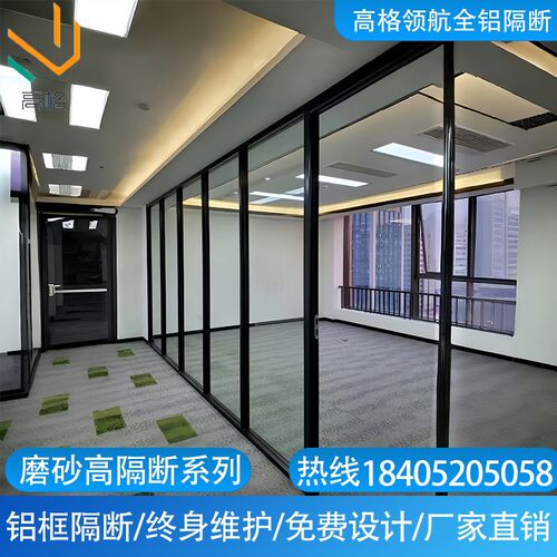 苏州办公室玻璃隔断墙双层玻璃百叶隔断墙玻璃高隔断墙全铝屏风墙