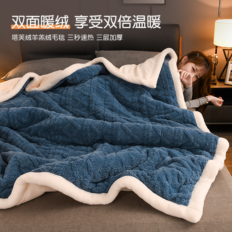 珊瑚绒毛毯冬季加厚盖毯羊羔绒被子保暖加绒毯子床上用午睡毯单人