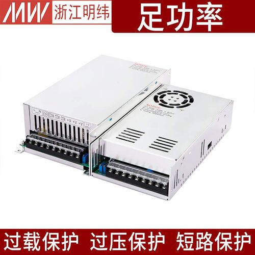 开关电源12V 220转12V直流5a 10a 20a 30a 40a 50a 80a 120W