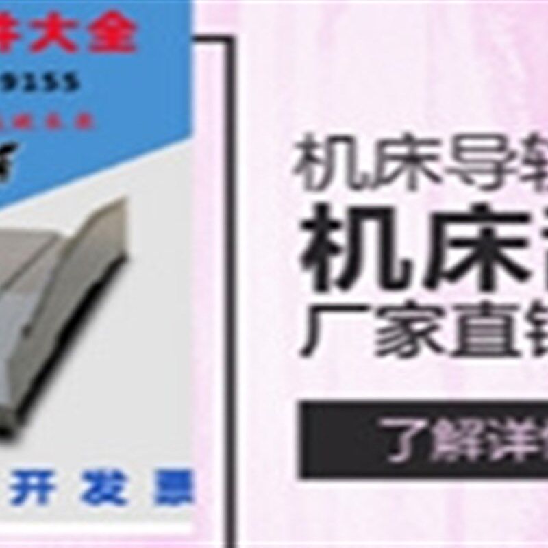 加工中心机床导轨伸缩钢板防护罩台正850 1060车床镗床钣金防尘罩