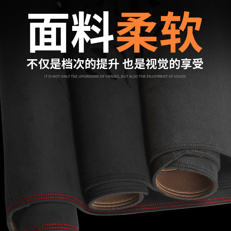 大众速腾中控台防滑垫仪表台避光垫汽车用品改装内饰工作台防晒垫