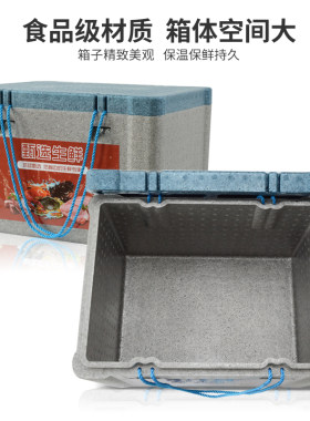 生鲜海鲜礼品盒牛肉羊肉羊排礼盒包装epp保温泡沫箱食品蔬菜冷藏