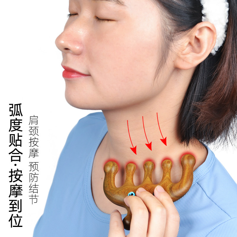 经络梳绿檀木梳子男女士面部头部按摩梳刻字宽齿可爱檀香木梳