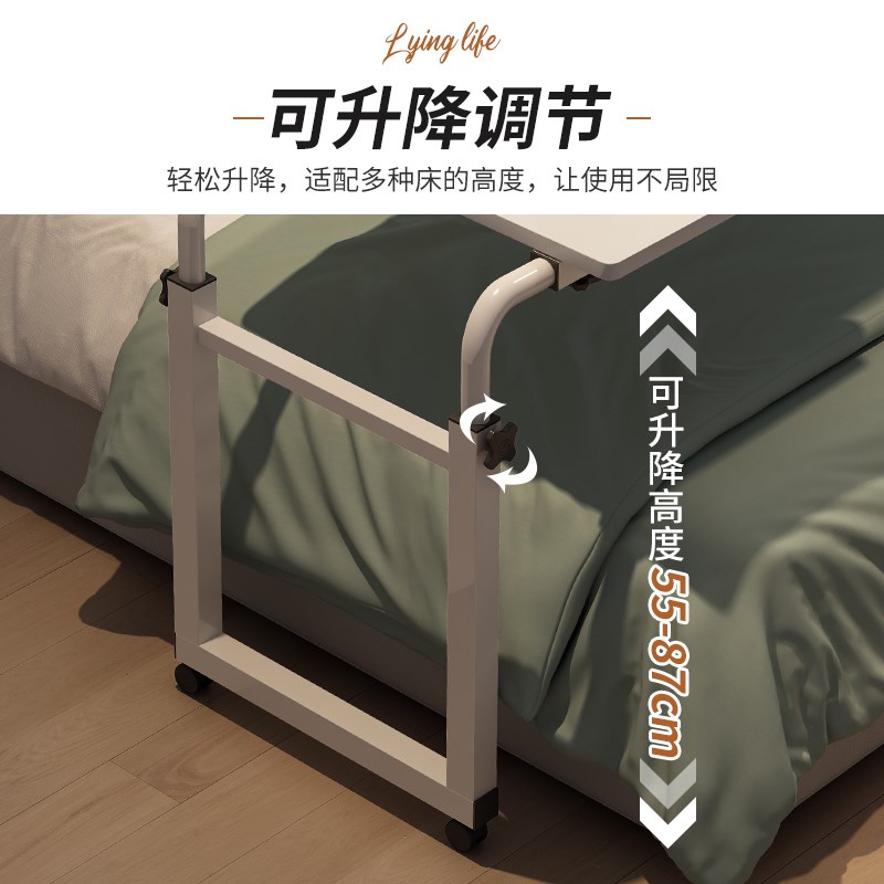 可翻转懒人升降卧室跨床桌床边小桌子伸缩床上桌可移动书桌电脑桌