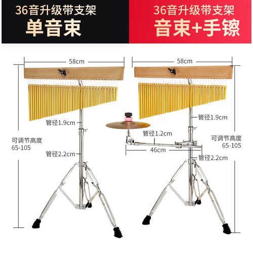手镲音束带支架套装镲片音树吊镲架组合擦片风铃排铃乐队箱鼓伴奏