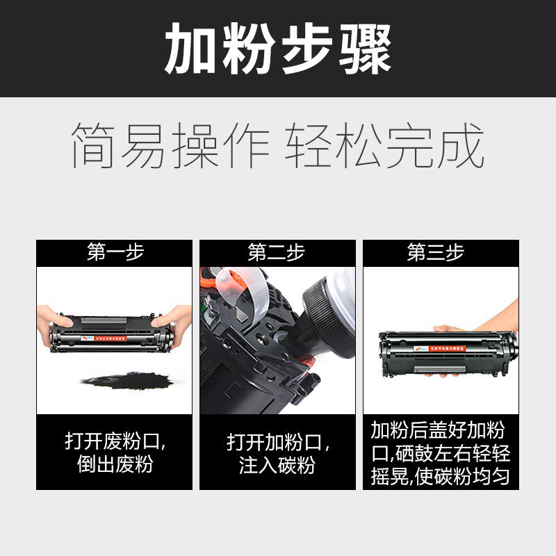 合伙人适用zonewin中盈P9180硒鼓ZY-1120粉盒P9188墨粉盒ZY-1100