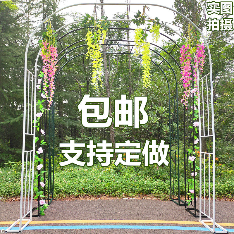 新款爬藤花架拱门户外葡萄架攀爬支架子庭院装饰铁艺网格拱门包邮