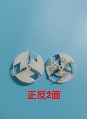 超维毛球修剪器剃毛器刀头去球机刮毛机剃绒器去绒器通用刀片包邮