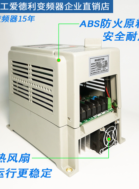 台工爱德利220V1.5KW变频器 IPM风机流水线自动调速开关AS2-115R