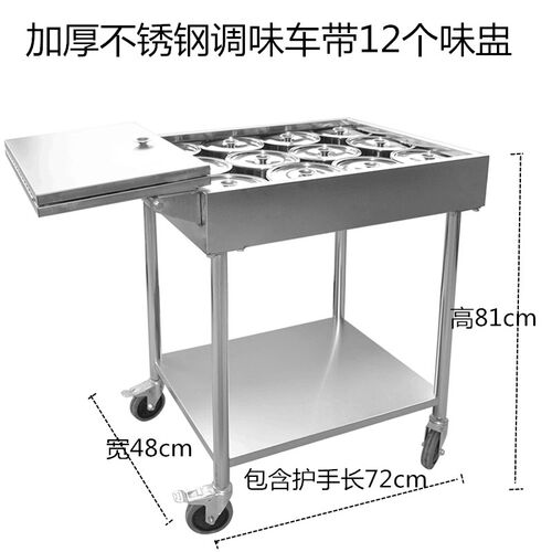 加厚带围栏手推车车方形酒水车厨房调料车资料车工具小推车美容车