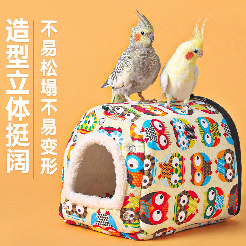 鹦鹉保暖棉窝虎皮牡丹玄风冬天专用小鸟窝鸟巢箱过冬大全鹦鹉用品