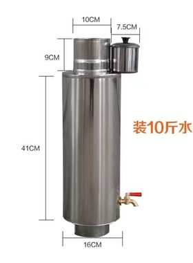 原厂冬季农村烤火炉回风炉水箱烧水不锈钢柴火灶取暖炉不锈钢水壶