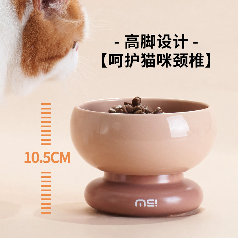 麻薯向日葵猫碗陶瓷高脚护颈猫咪水碗小型犬狗碗狗盆喂粮碗猫食盆