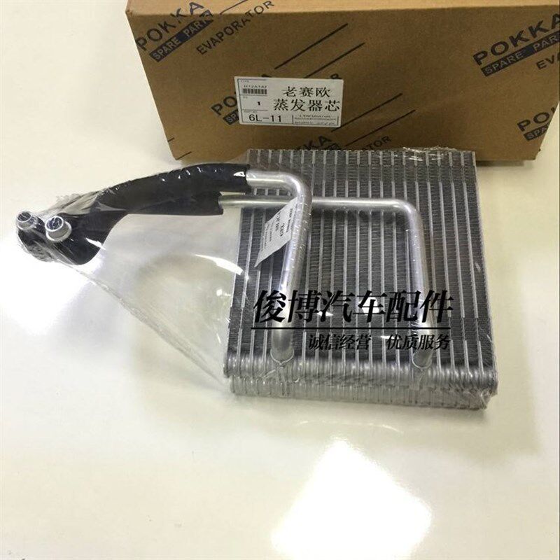 适用于别克凯越乐风新君威迈锐宝科鲁兹英朗空调蒸发箱蒸发器芯