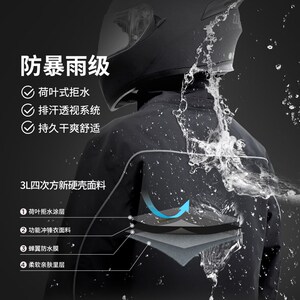 摩托车雨衣全身防暴雨反光成人外穿套装男款骑行分体式女款雨衣裤