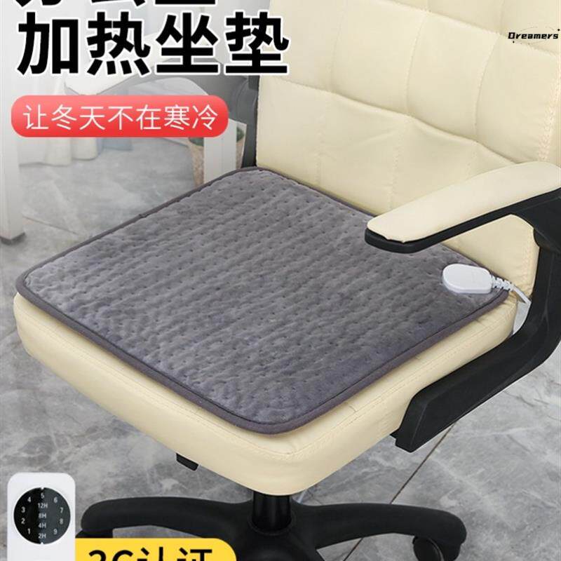 。凳子电热毯插电加热发热垫电暖垫学生小型正方形冬季女生椅子坐