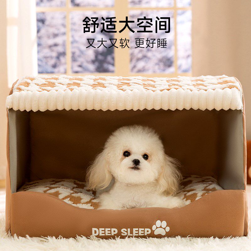 狗窝冬天保暖封闭式安全感冬季狗狗睡觉的窝狗床四季通用可拆洗窝