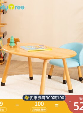 实木儿童桌椅子3一6岁学习桌幼儿园写字书桌宝宝幼儿可升降花生桌