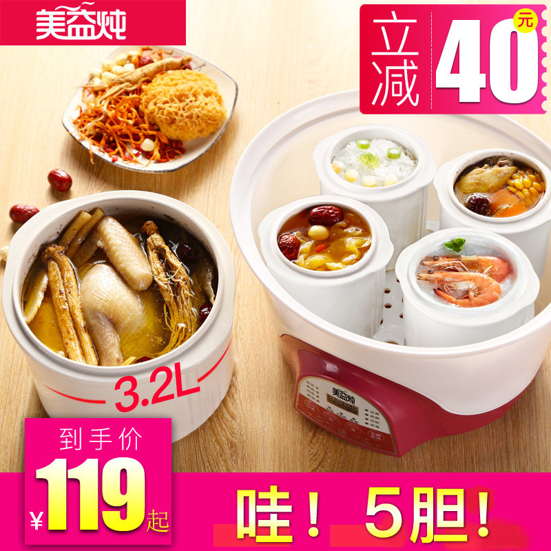 隔水电炖锅煮粥神器燕窝隔水炖盅煲汤锅电炖炖锅家用全自动大容量
