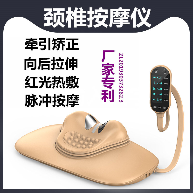 颈椎按摩器脖子疼加热颈椎脉冲按摩仪指压枕颈椎牵引仪护颈仪颈部