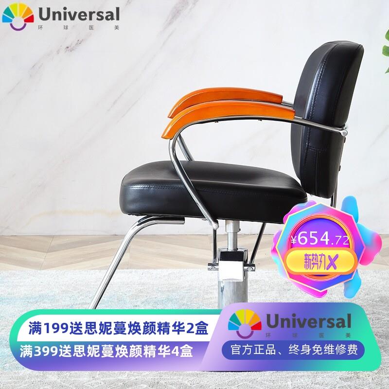 网红理发店椅子升降美发椅子发廊专用剪发椅放倒不锈钢美发店凳子