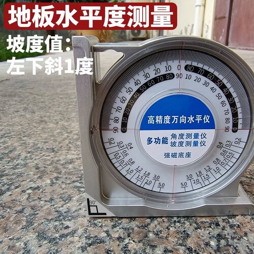 工厂多功能角度测量仪高精度坡度仪带磁性水平尺垂直角度钟摆瓦工