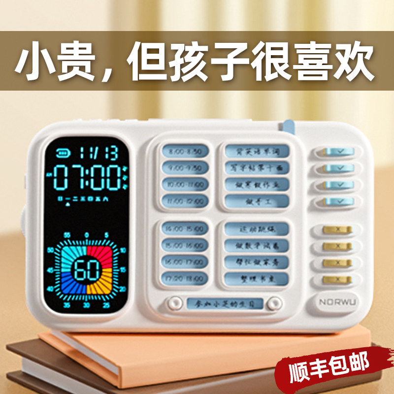 儿童生日礼物9小学生学习10十岁8女孩6女童7男孩子12实用的初中生
