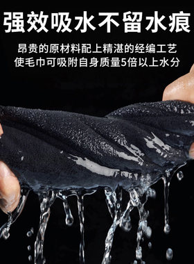 汽车载洗车毛巾擦车布吸水不易掉毛鹿皮内饰专用大号麂皮抹布用品