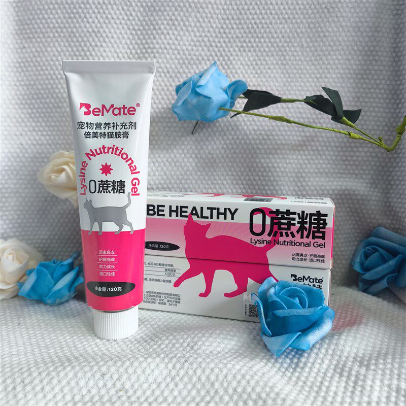 倍美特宠物0糖营养补充剂营养膏化毛膏营养补充微量元素 120克/支