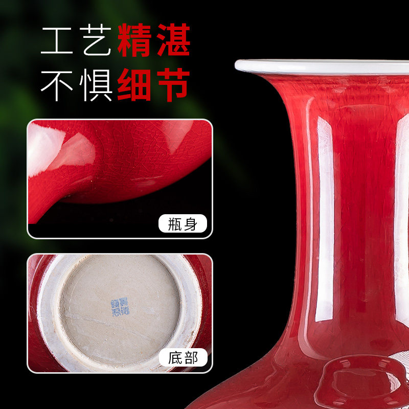 景德镇陶瓷花瓶郎红釉瓷瓶子客厅电视柜插花大号中式瓷器摆件装饰
