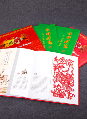 京剧脸谱手工剪纸书中国风特色窗花工艺品大画册出国纪念品送老外