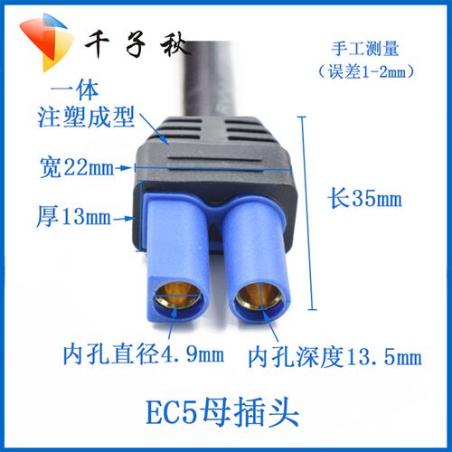 汽车应急启动电源洗车器用转接线车载充气泵EC5转换点烟器母座