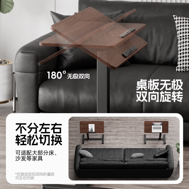 床边桌子可移动升降可折叠家用床上办公电脑桌站立书桌沙发小边桌