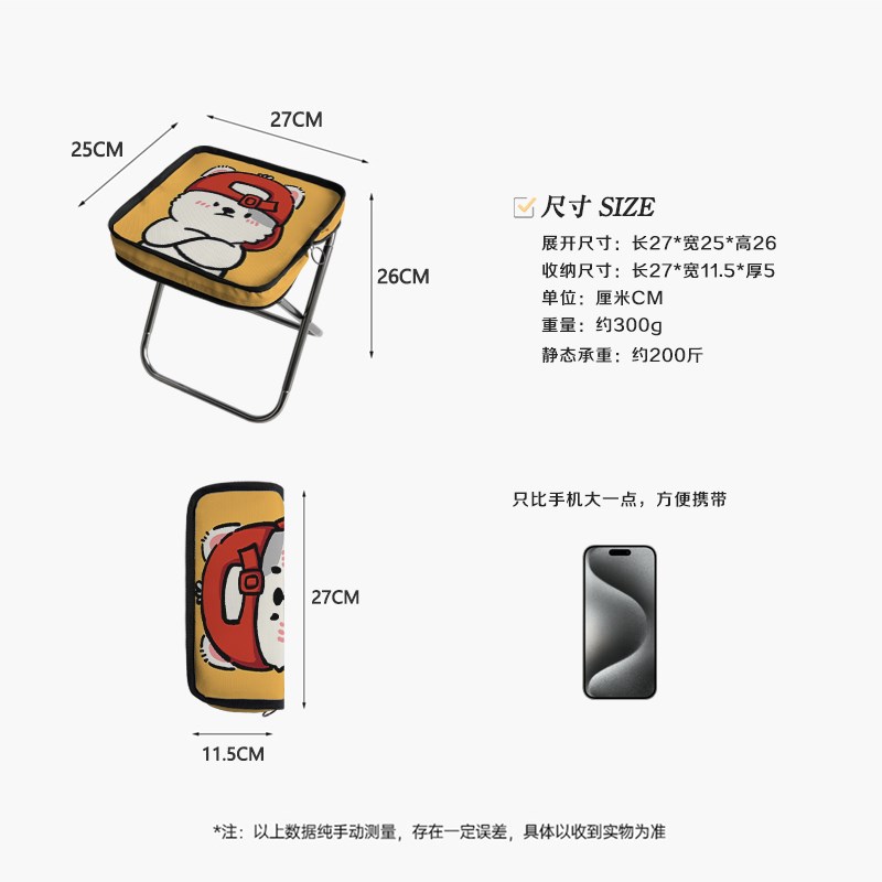 便携可折叠小马扎迷你手包式折叠凳子笔袋板凳户外露营椅高铁地铁