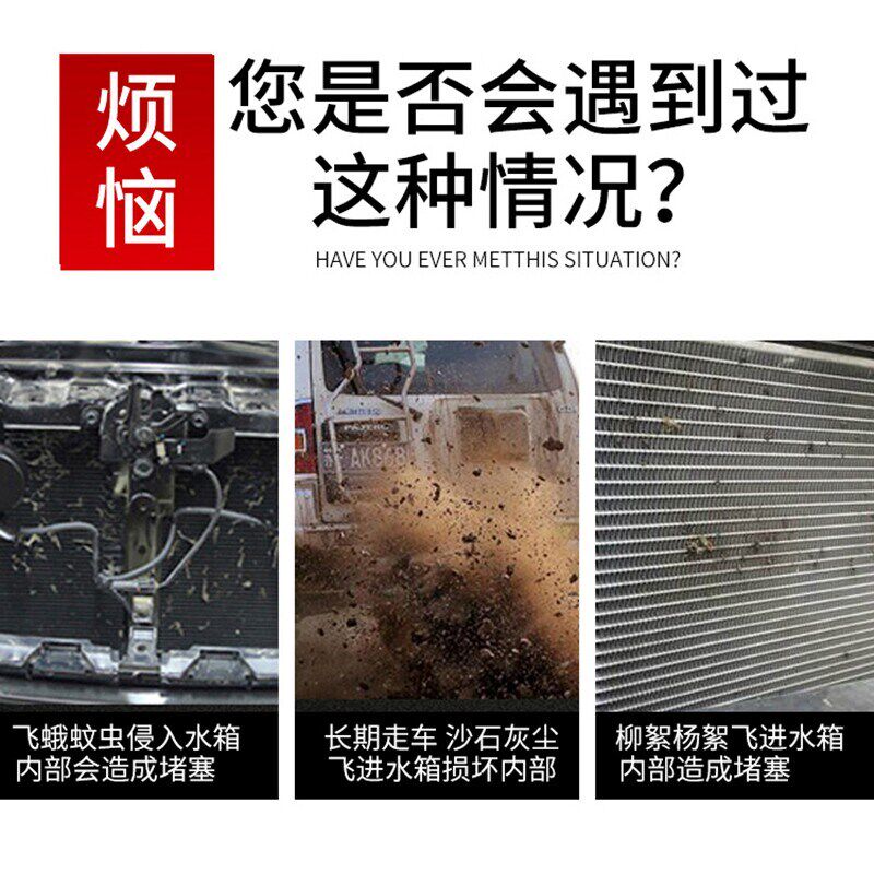 专用于23款荣威RX5/ERX5中网防虫网水箱防护网前脸保险杠挡棉絮网